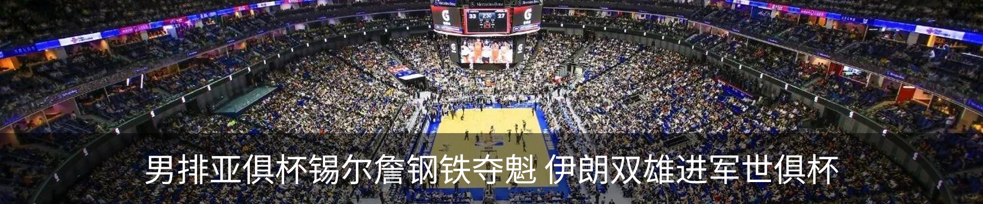 内页banner